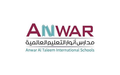 مدارس انوار الرياض
